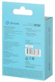 Мышь Оклик 385M черный/красный оптическая (1000dpi) USB для ноутбука (3but) от магазина РЭССИ