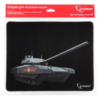 Коврик для мыши Gembird MP-GAME1 рисунок- "танк-2" размеры 250*200*3мм ткань+резина от магазина РЭССИ