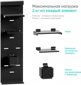 Подставка универсальное Onkron APP-1881 черный напольный мобильный от магазина РЭССИ