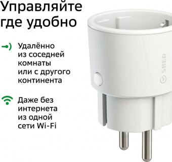 Умная розетка Sber SBDV-00025 EUBT Wi-Fi белый от магазина РЭССИ