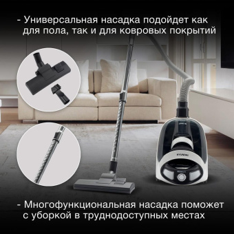 Пылесос Hyundai HYV-C1995 1800Вт белый/черный от магазина РЭССИ