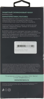 Чехол (клип-кейс) BoraSCO для Tecno Pova Neo 3 прозрачный (72322) от магазина РЭССИ