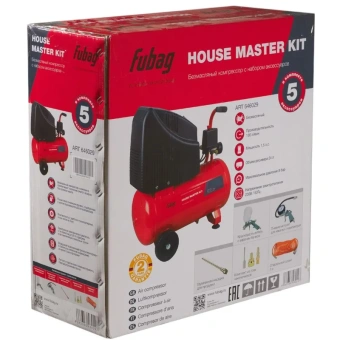 Компрессор FUBAG HOUSE MASTER KIT + 5 OL 195/24 + 5 предметов 646029 от магазина РЭССИ
