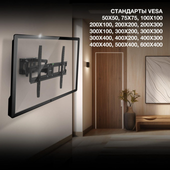 Кронштейн для телевизора Hyundai GL-N5 черный 32"-75" макс.40кг настенный поворотно-выдвижной и наклонный от магазина РЭССИ