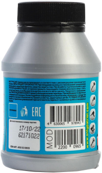 Масло для пневмоинструмента Patriot WH45 от магазина РЭССИ