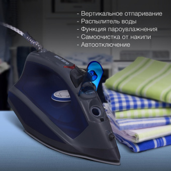 Утюг Hyundai H-SI01789 2400Вт серый/темно-синий от магазина РЭССИ