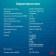 ПК IRU 310SC MT i7 12700 (2.1) 32Gb SSD1Tb UHDG 770 Windows 11 Professional GbitEth 200W черный (2017895) от магазина РЭССИ