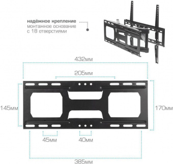 Кронштейн для телевизора Arm Media COBRA-51 черный 32"-60" макс.35кг настенный поворотно-выдвижной и наклонный от магазина РЭССИ