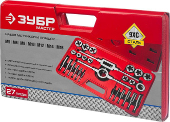 Набор метчиков и плашек Зубр 28123-H27 27 предметов (жесткий кейс) от магазина РЭССИ