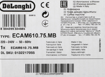Кофемашина Delonghi ECAM610.75.MB 1450Вт черный/серебристый от магазина РЭССИ