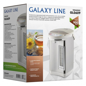 Термопот Galaxy Line GL 0609 4.2л. 900Вт серебристый от магазина РЭССИ