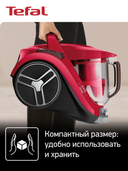 Пылесос Tefal TW4853EA 550Вт черный/красный от магазина РЭССИ