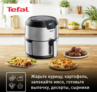 Аэрогриль Tefal EY401D15 1500Вт серебристый/черный от магазина РЭССИ