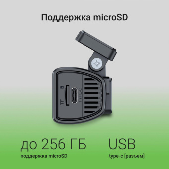 Видеорегистратор Digma FreeDrive 930W черный 4Mpix 1440x2560 2160p 140гр. Allwinner от магазина РЭССИ