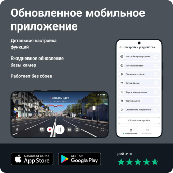 Видеорегистратор ROADGID Premier 3 Carbon с сигнатурным радар-детектором Wi-Fi и GPS 1045107 от магазина РЭССИ