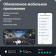 Картинка Видеорегистратор ROADGID Premier 3 Carbon с сигнатурным радар-детектором Wi-Fi и GPS 1045107 от магазина РЭССИ Видеорегистратор ROADGID Premier 3 Carbon с сигнатурным радар-детектором Wi-Fi и GPS 1045107 от магазина РЭССИ