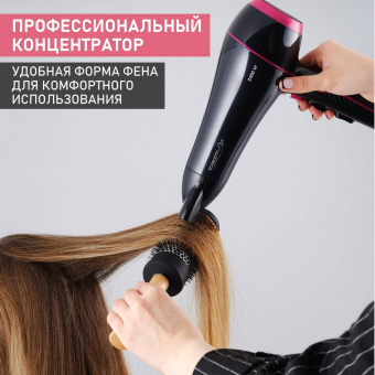 Фен Scarlett SC-HD70I60 2400Вт черный от магазина РЭССИ