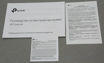 Роутер беспроводной TP-Link TL-WR844N N300 10/100BASE-TX белый от магазина РЭССИ