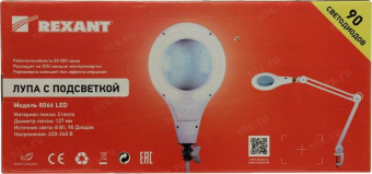 Настольная лупа на струбцине REXANT 5Х с подсветкой 56 LED 31-0403 от магазина РЭССИ