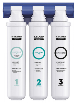 Фильтр под мойку БАРЬЕР ЭКСПЕРТ Жесткость х2 без крана двойная защита от накипи Н291Р03 от магазина РЭССИ