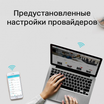 Роутер беспроводной TP-Link Archer C24 AC750 10/100BASE-TX белый ARCHER C24 от магазина РЭССИ