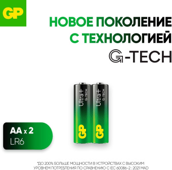 Батарея GP Ultra Plus Alkaline 15AUPA21-2CRSB2 AA (2шт) блистер от магазина РЭССИ