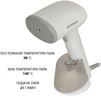 Отпариватель ручной Supra SBS-150 1200Вт белый от магазина РЭССИ