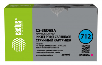 Картридж струйный Cactus CS-3ED68A 712 пурпурный (29мл) для HP DJ T230/630 от магазина РЭССИ