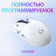 Картинка Мышь Logitech G305 белый оптическая (12000dpi) беспроводная USB (5but) от магазина РЭССИ Мышь Logitech G305 белый оптическая (12000dpi) беспроводная USB (5but) от магазина РЭССИ