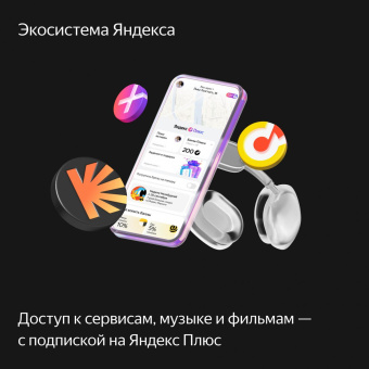 Умная колонка Yandex Станция Дуо Макс Zigbee Алиса красный 60W 1.0 BT/Wi-Fi 10м (YNDX-00055RED) от магазина РЭССИ