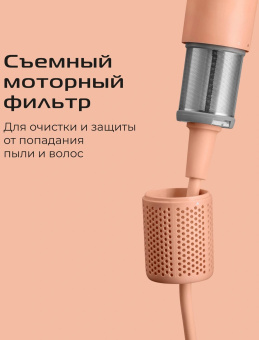 Фен Red Solution F570 1400Вт бежевый/персиковый от магазина РЭССИ