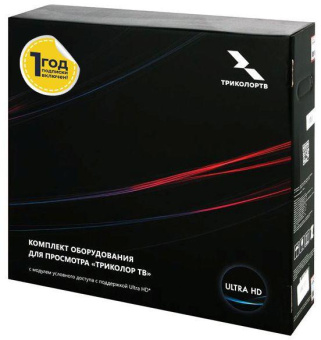 Комплект спутникового телевидения Триколор CAM-модуль Сибирь 1год подписки от магазина РЭССИ
