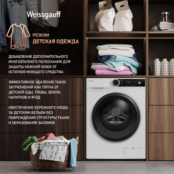 Стиральная машина Weissgauff WM 591412 Inverter Steam класс: A+++ загр.фронтальная макс.:12кг белый инвертер от магазина РЭССИ