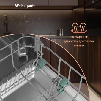 Посудомоечная машина встраив. Weissgauff BDW 6136 D Inverter AutoOpen Infolight 2100Вт полноразмерная инвертер от магазина РЭССИ