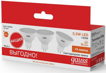 Лампа светодиодная Gauss Elementary 13516T 5.5Вт цок.:GU5.3 софит 180B 3000K св.свеч.бел.теп. (упак.:3шт) от магазина РЭССИ