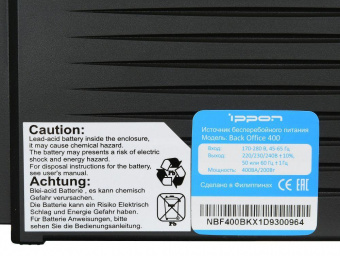 Источник бесперебойного питания Ippon Back Office 400 200Вт 400ВА черный от магазина РЭССИ