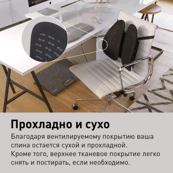 Подставка Kensington SmartFit Conform черный/серый (K60412WW) от магазина РЭССИ