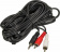 Кабель аудио Ningbo JAAC010-5 2хRCA (m)/Jack 3.5 (m) 5м. черный от магазина РЭССИ