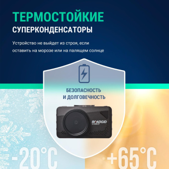 Видеорегистратор с радар-детектором Roadgid X9 Gibrid GT 2CH GPS черный от магазина РЭССИ