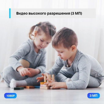 Камера видеонаблюдения IP TP-Link Tapo C210 3.83-3.83мм цв. корп.:белый от магазина РЭССИ
