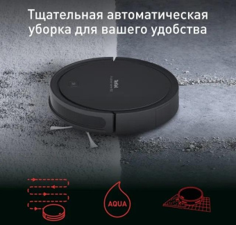 Пылесос-робот Tefal RG7375WH черный/черный от магазина РЭССИ