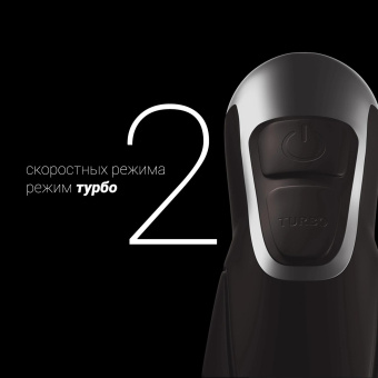 Блендер погружной Polaris PHB 1380 Silent 1300Вт серый/серебристый от магазина РЭССИ