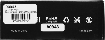 Блок питания TopON TOP-AP205 45W 14.85V-14.85V 3.05A от бытовой электросети от магазина РЭССИ