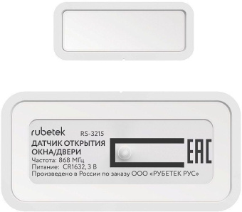 Датчик откр.двери/окна Rubetek RS-3215 White (RS-3215) белый от магазина РЭССИ