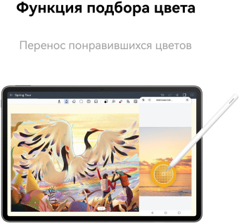 Планшет Huawei MatePad Air Snapdragon 888 (2.84) 8C RAM8Gb ROM128Gb 11.5" IPS 2800x1840 HarmonyOS 3 белый 13Mpix 8Mpix BT WiFi Touch 8300mAh 360hrs от магазина РЭССИ