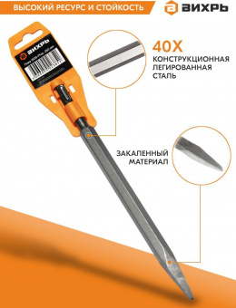 Пика Вихрь 73/10/7/13 по бетону Дл=250мм (1пред.) для перфораторов от магазина РЭССИ