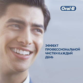 Набор электрических зубных щеток Oral-B Vitality 100 + Aquacare 4 Oxyjet черный/белый от магазина РЭССИ