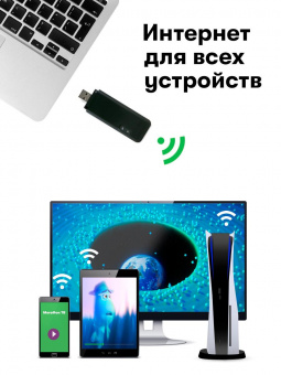 Модем 3G/4G Мегафон M150-4 USB +Router внешний черный от магазина РЭССИ