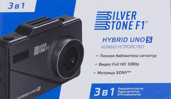 Комбо-устройство Silverstone F1 HYBRID S-BOT PRO сигнатурный LNA усилитель S-BOT-PRO от магазина РЭССИ