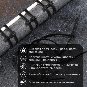 Нейлоновая кабельная стяжка PROCONNECT 400x48мм черная 100 шт/уп 57-0401 от магазина РЭССИ